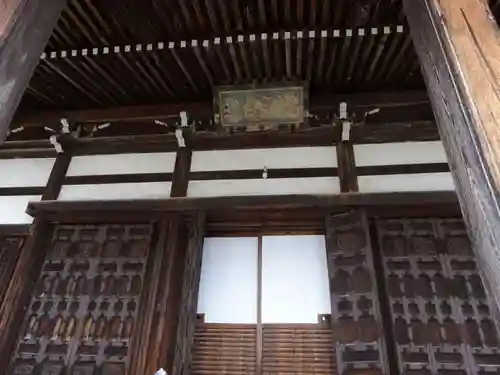 弘誓寺(滋賀県)