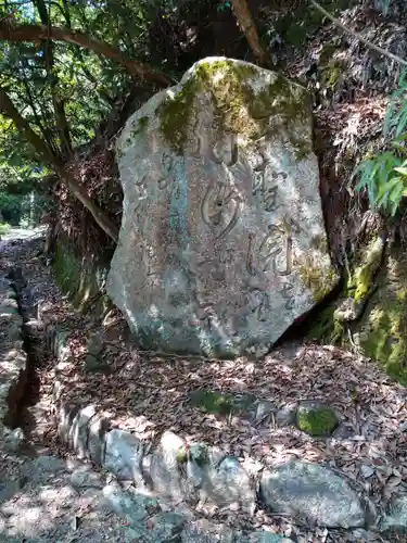 大聖院(広島県)