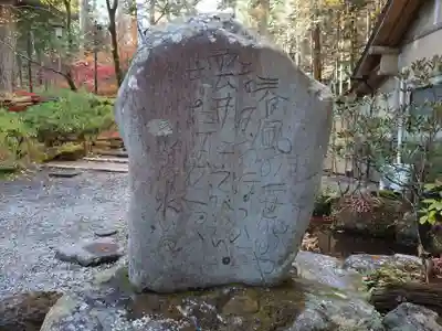 日光二荒山神社(栃木県)