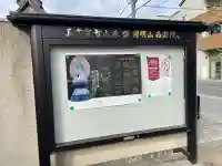 西藏院の{uncategorized: "未分類", other: "その他", undefined: "問題あり", building: "その他建物", grave: "お墓", sacred_gate: "鳥居", guardian: "狛犬", statue: "像", buddha: "仏像", history: "歴史", nature: "自然", garden: "庭園", animal: "動物", pagoda: "塔", temizu: "手水舎", mountain_gate: "山門・神門", sanctuary: "本殿・本堂", subordinate: "末社・摂社", art: "芸術", scenery: "景色", jizo: "地蔵", ema: "絵馬", goshuin: "御朱印", omikuji: "おみくじ", items: "授与品その他", amulet: "お守り", goshuincho: "御朱印帳", eats: "食事", festival: "お祭り", votive_dance: "神楽", shichigosan: "七五三参", wedding: "結婚式", experience: "体験その他", initially: "初詣", around: "周辺", anti_infection: "感染症対策"}