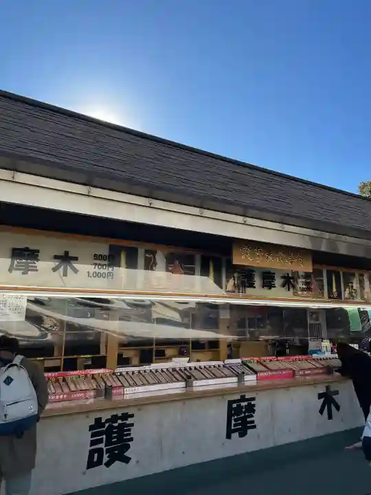 成田山深川不動堂(新勝寺東京別院)(東京都)