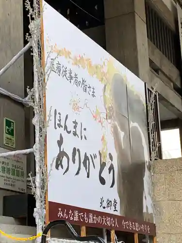 本願寺津村別院のその他建物