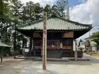 中沼薬師堂 (小泉寺)(神奈川県)