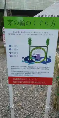 若宮神明社のお祭り