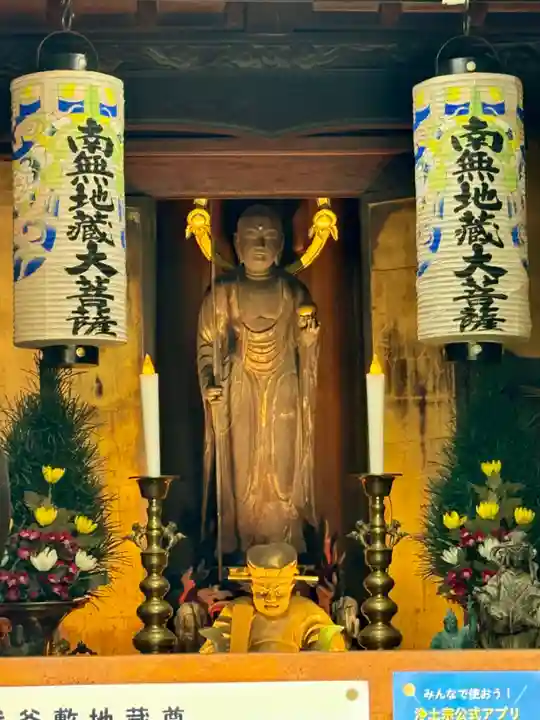 勝念寺(かましきさん)(京都府)