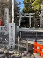 富士山東口本宮 冨士浅間神社(静岡県)