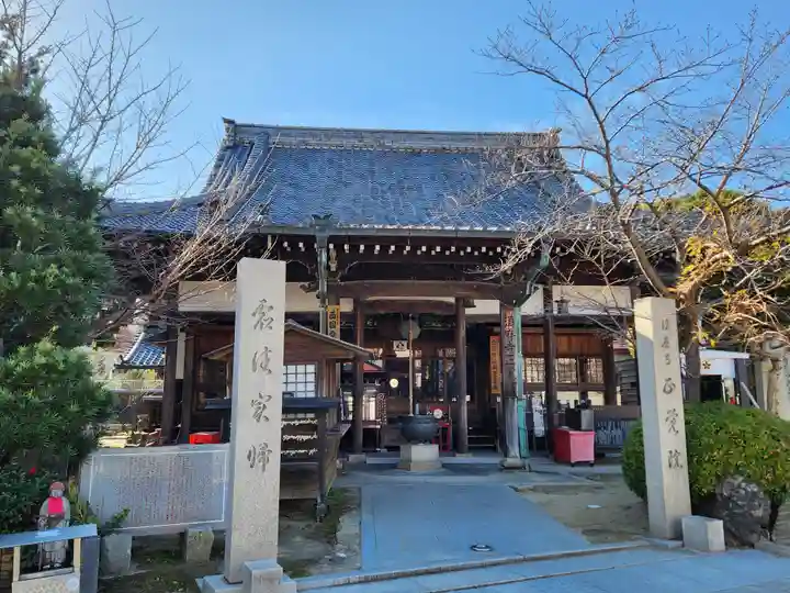 正覚院の山門・神門