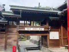 千代保稲荷神社(岐阜県)