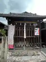 福成神社(滋賀県)