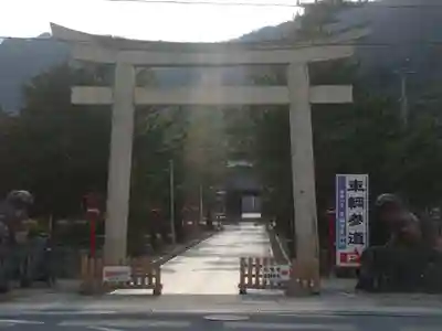 吉備津彦神社の鳥居