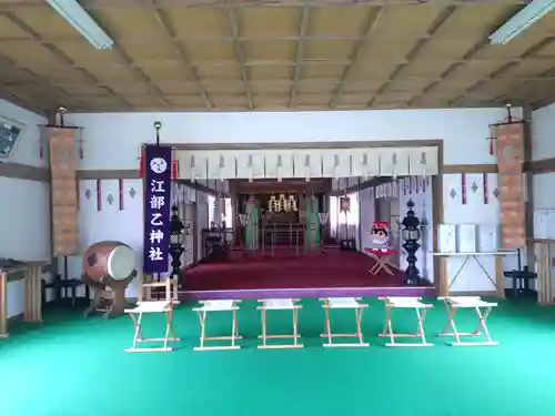 江部乙神社(北海道)