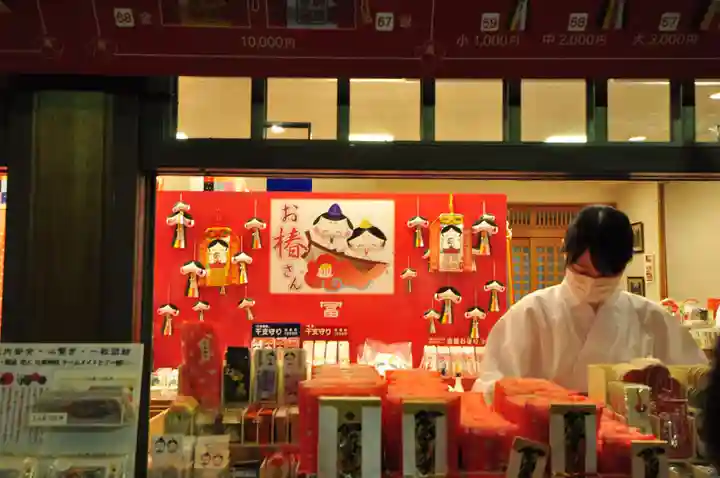 伊豫豆比古命神社(愛媛県)