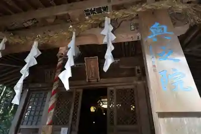 最乗寺（道了尊）(神奈川県)