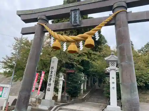 姉倉比賣神社の鳥居