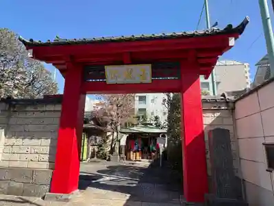大円寺(東京都)