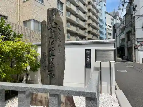 圓乘寺(東京都)