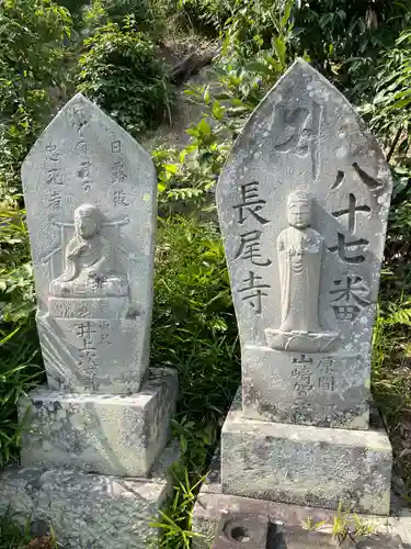 與田寺(香川県)