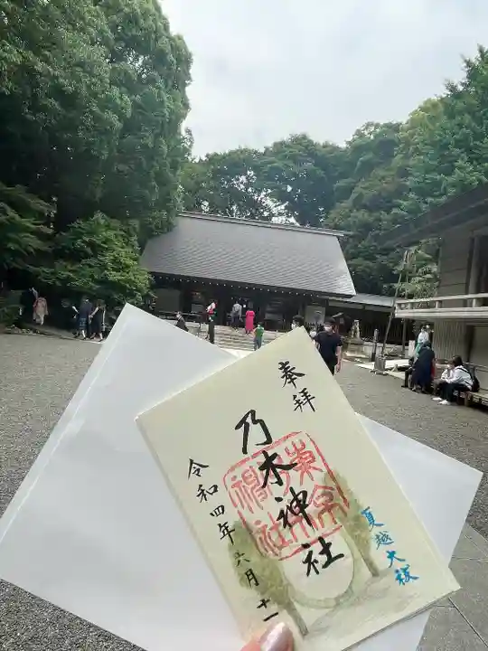 乃木神社(東京都)