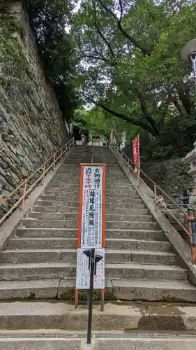金剛宝寺（紀三井寺）(和歌山県)