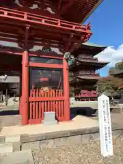 不動院(板橋不動尊)(茨城県)