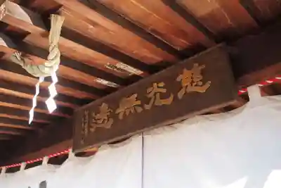 一蓮寺のその他建物