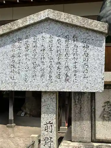 手力雄神社(岐阜県)