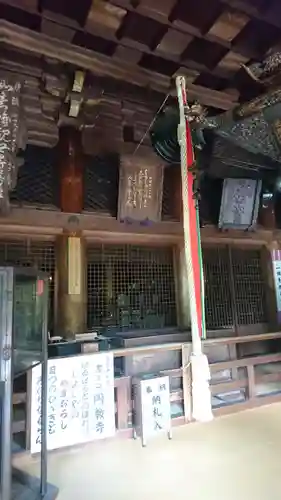 圓教寺の本殿・本堂