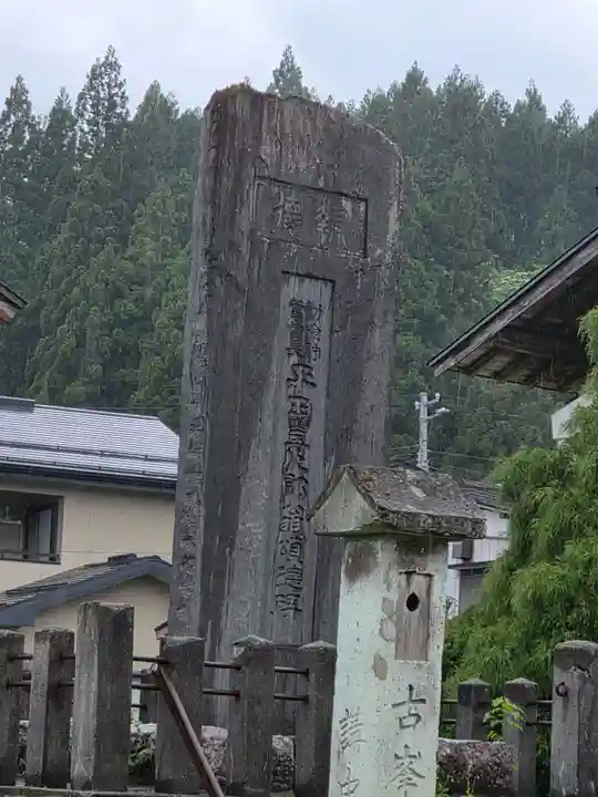 住吉神社(新潟県)