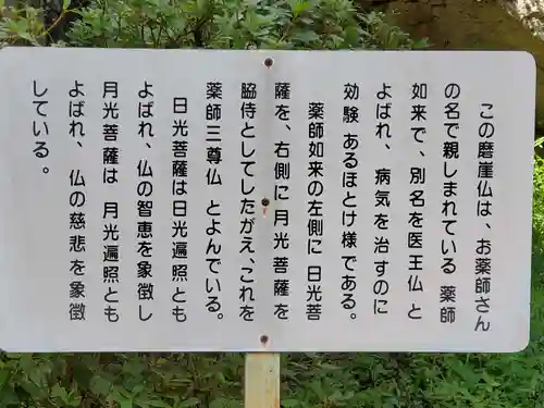 古法華寺（多聞寺境外仏堂）の歴史