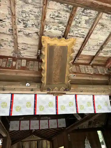 那須神社(栃木県)