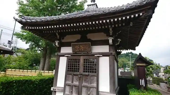 満昌寺のその他建物
