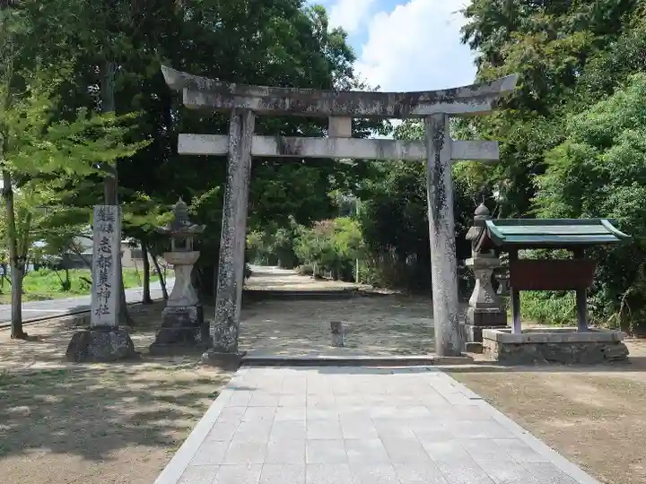志都美神社(奈良県)