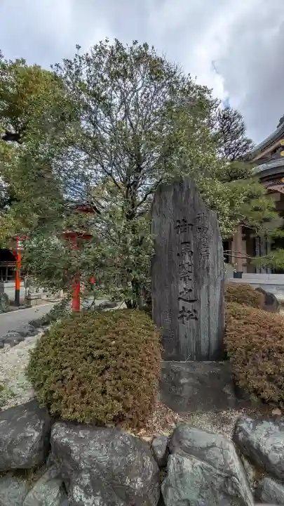 方違神社の{uncategorized: "未分類", other: "その他", undefined: "問題あり", building: "その他建物", grave: "お墓", sacred_gate: "鳥居", guardian: "狛犬", statue: "像", buddha: "仏像", history: "歴史", nature: "自然", garden: "庭園", animal: "動物", pagoda: "塔", temizu: "手水舎", mountain_gate: "山門・神門", sanctuary: "本殿・本堂", subordinate: "末社・摂社", art: "芸術", scenery: "景色", jizo: "地蔵", ema: "絵馬", goshuin: "御朱印", omikuji: "おみくじ", items: "授与品その他", amulet: "お守り", goshuincho: "御朱印帳", eats: "食事", festival: "お祭り", votive_dance: "神楽", shichigosan: "七五三参", wedding: "結婚式", experience: "体験その他", initially: "初詣", around: "周辺", anti_infection: "感染症対策"}