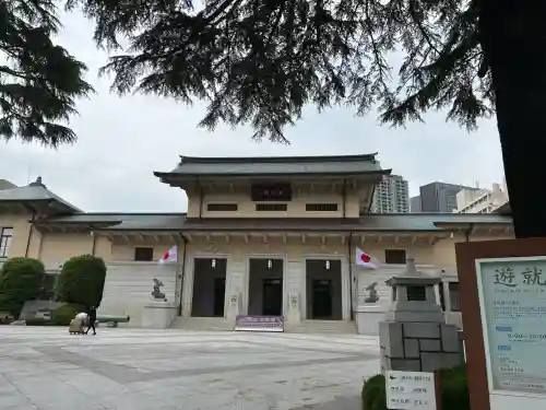 靖國神社の{uncategorized: "未分類", other: "その他", undefined: "問題あり", building: "その他建物", grave: "お墓", sacred_gate: "鳥居", guardian: "狛犬", statue: "像", buddha: "仏像", history: "歴史", nature: "自然", garden: "庭園", animal: "動物", pagoda: "塔", temizu: "手水舎", mountain_gate: "山門・神門", sanctuary: "本殿・本堂", subordinate: "末社・摂社", art: "芸術", scenery: "景色", jizo: "地蔵", ema: "絵馬", goshuin: "御朱印", omikuji: "おみくじ", items: "授与品その他", amulet: "お守り", goshuincho: "御朱印帳", eats: "食事", festival: "お祭り", votive_dance: "神楽", shichigosan: "七五三参", wedding: "結婚式", experience: "体験その他", initially: "初詣", around: "周辺", anti_infection: "感染症対策"}