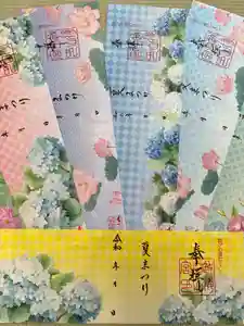 白山神社の御朱印 2024年07月13日(土)〜(2024年07月11日(木) 17時24分42秒投稿)