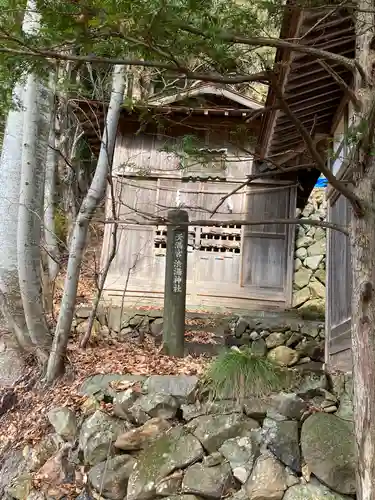 澁湯神社のその他建物