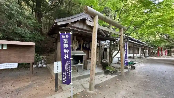 宮地嶽神社(福岡県)