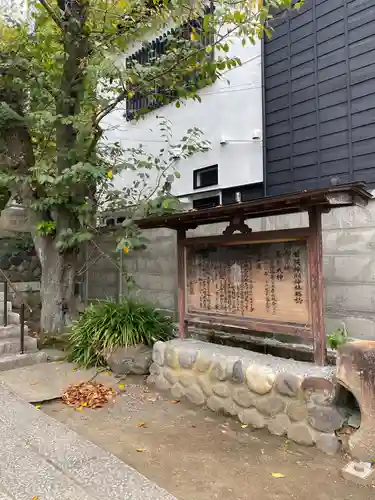 甘縄神明神社（甘縄神明宮）(神奈川県)