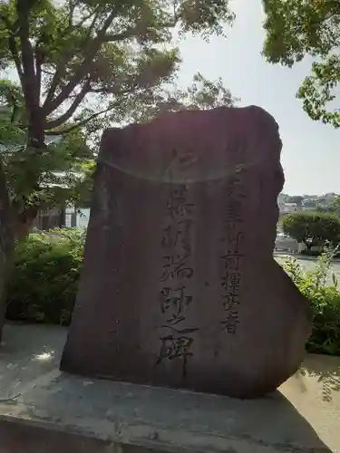 柿本神社のその他建物