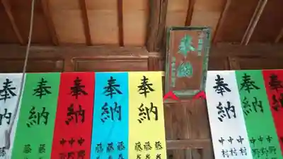 別所飴地蔵のその他建物