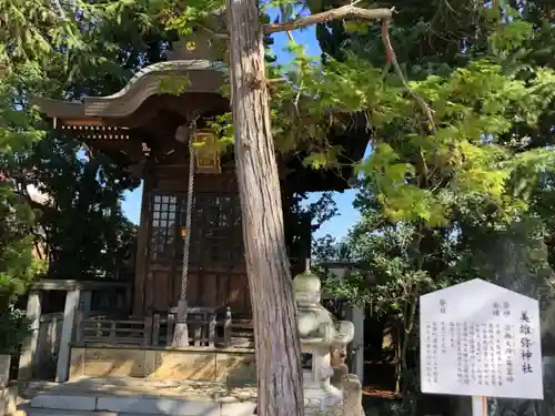 荒井神社の末社・摂社