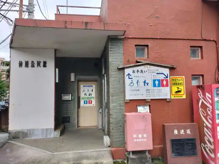 伊豆山神社(静岡県)