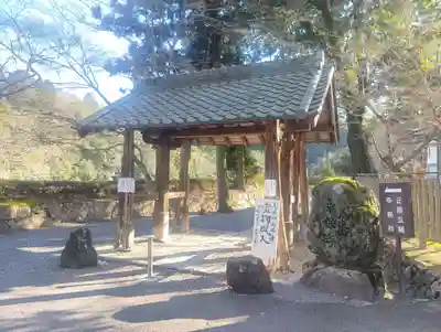 永保寺(岐阜県)