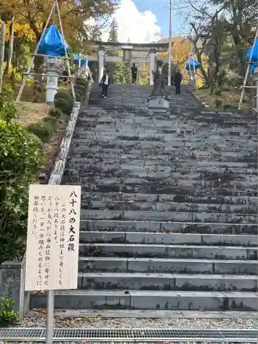 八海山尊神社(新潟県)