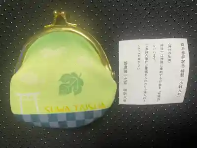 諏訪大社下社春宮(長野県)