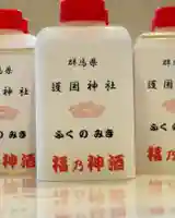 群馬県護国神社(群馬県)