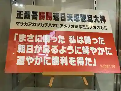 阿賀神社(滋賀県)