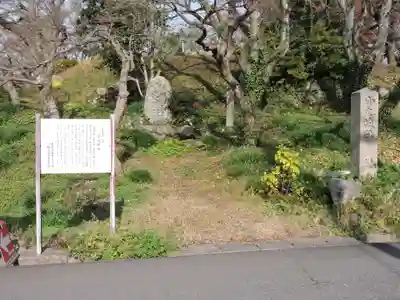 毫攝寺(福井県)