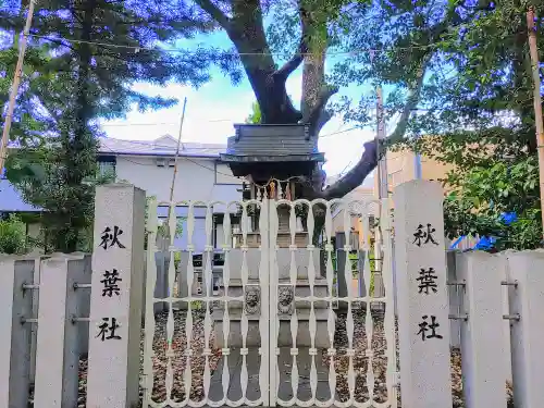 八劔社の末社・摂社