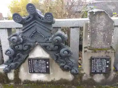 日吉神社(福井県)
